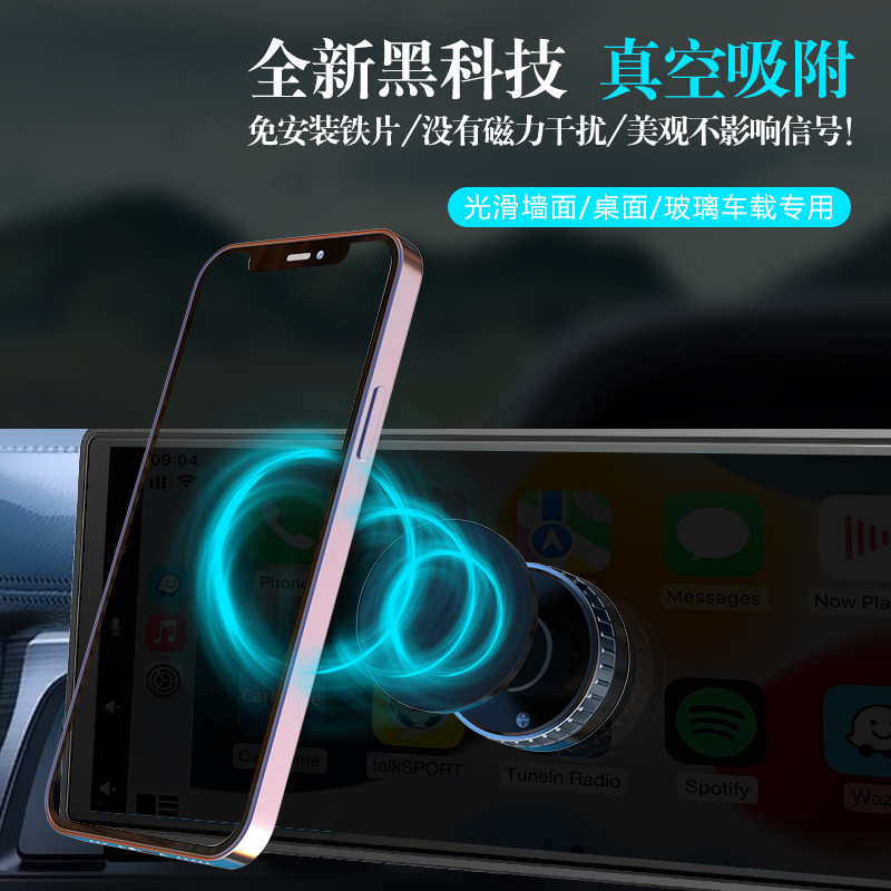 T-125:(Magnetic suction)Mobile phone wall bracket